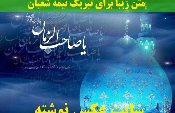 عکس نوشته فروردین ماهی که باشی