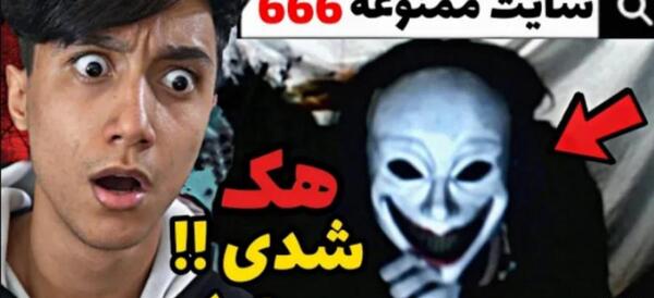 عکس غذای جن