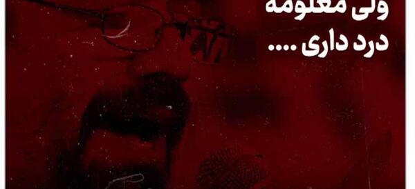 عکس فوت انصاریان