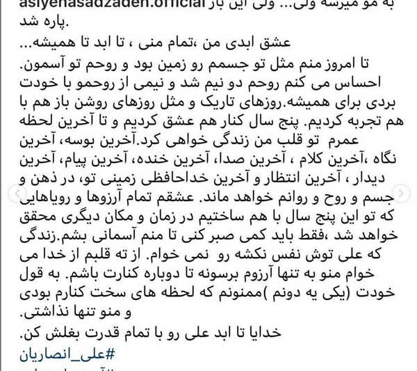 عکس فوت انصاریان