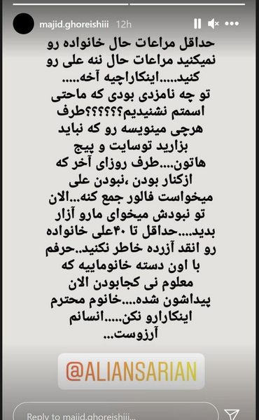 عکس فوت انصاریان