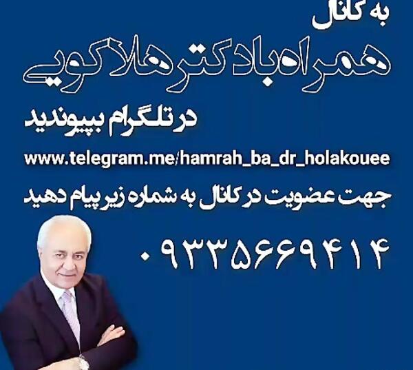 عکس فوت انصاریان