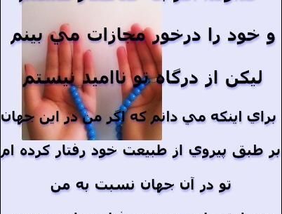 عکس نوشته های زیبای نیایش