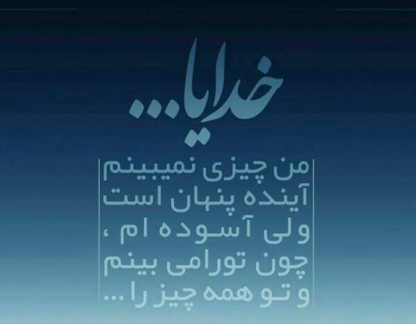 عکس نوشته های زیبای نیایش