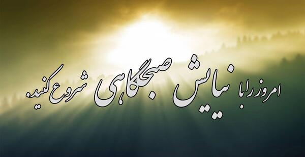 عکس نوشته های زیبای نیایش