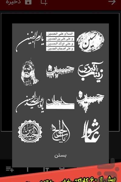 عکس حیاط برج میلاد