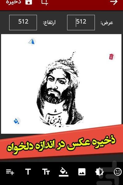 عکس حیاط برج میلاد