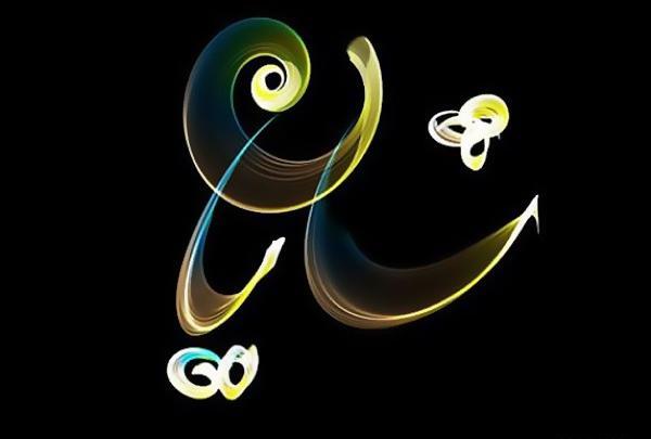 عکس حیاط برج میلاد