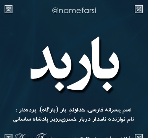 عکس حیاط برج میلاد