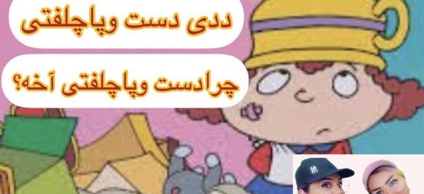 عکس سارا کورو