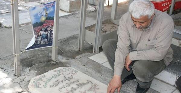 عکس خانواده صیاد شیرازی