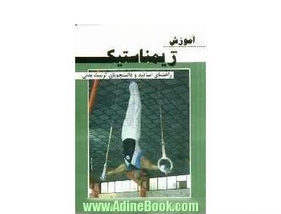 عکس حسن طاهرخانی