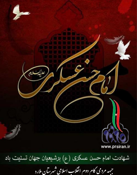 عکس حسن طاهرخانی