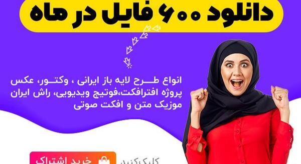 عکس ایران فوتبالی