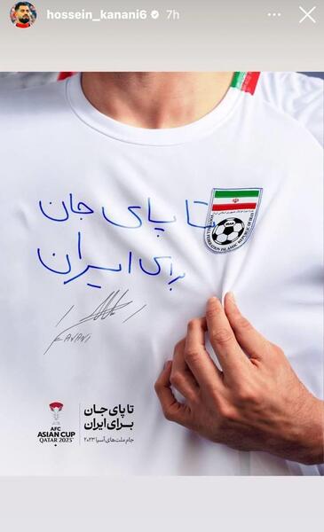 عکس ایران فوتبالی