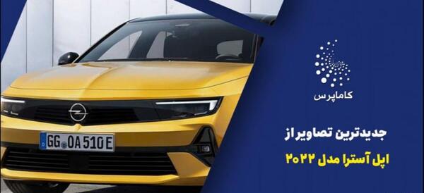 عکس خودرو هایما پلاس