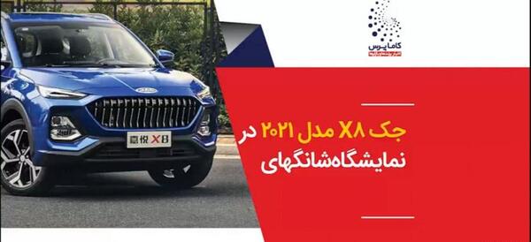 عکس خودرو هایما پلاس