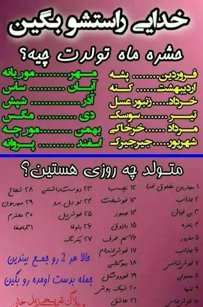 عکس خرخاکی