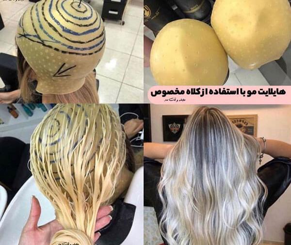 عکس رنگ مو هایلایت