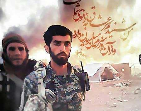عکس نوشته شهید باکری