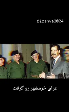 عکس نوشته شهید باکری