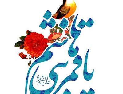 عکس میلاد حضرت عباس ع