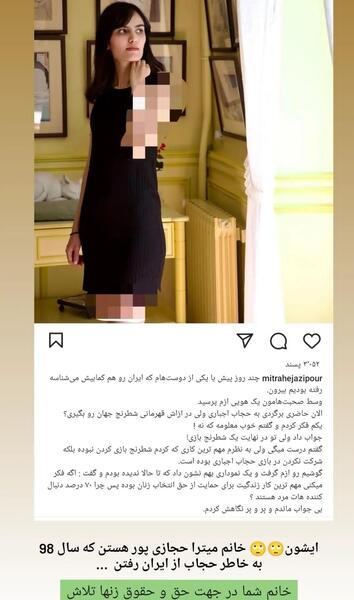 عکس میترا نعمت
