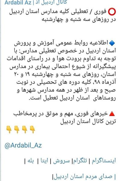 عکس تظاهر به خوشبختی