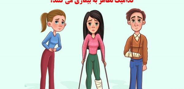 عکس تظاهر به خوشبختی