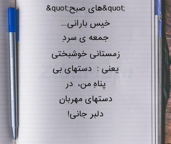 عکس تظاهر به خوشبختی