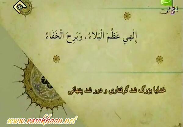 سوره الرحمن کامل عکس