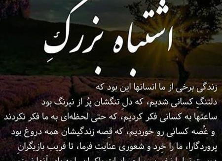 عکس های غمگین طعنه دار