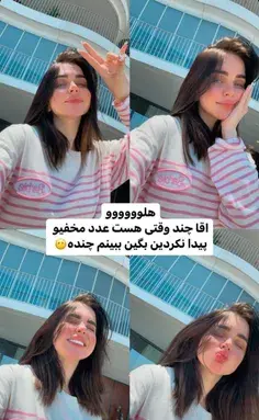 عکس واتساپ شکلک