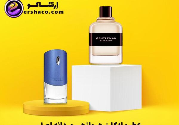 عکس ادکلن جیوانچی