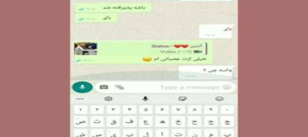عکس خیانت ادرین به مرینت