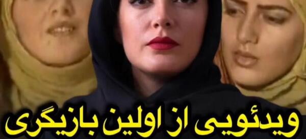 عکس بازیگر زن طناز طباطبایی