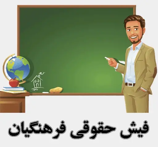 عکس لوگوی ضمن خدمت