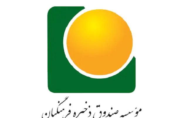 عکس لوگوی ضمن خدمت
