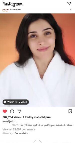 عکس سحر شاخ اینستا