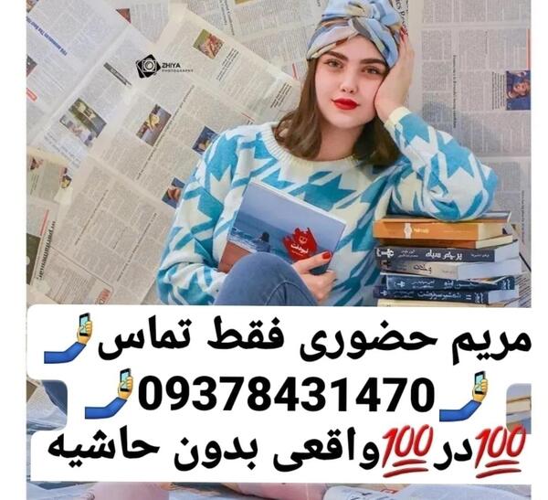 عکس سحر شاخ اینستا