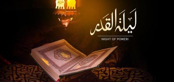 عکس برای وضعیت واتساپ در مورد شب قدر