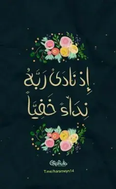 عکس ایت ایت الکرسی