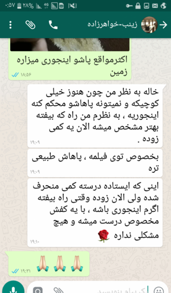 عکس نوشته خنده دار زینب