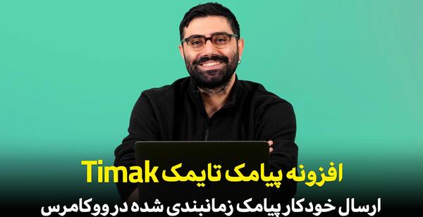 عکس نوشته خنده دار زینب