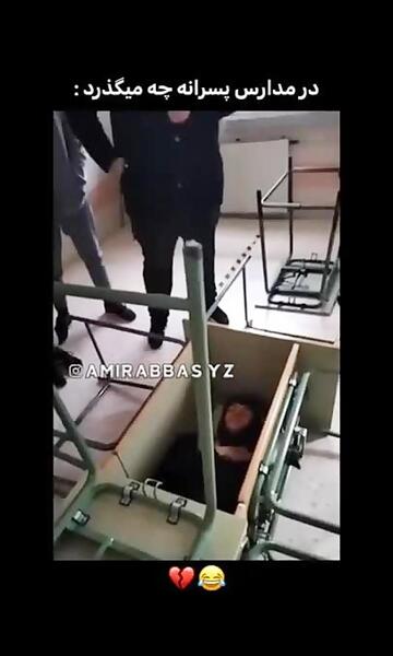 عکس نوشته خنده دار زینب