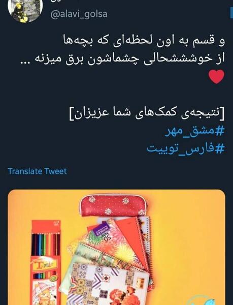 عکس نوشته خنده دار زینب