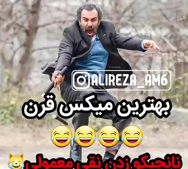 عکس نوشته خنده دار زینب