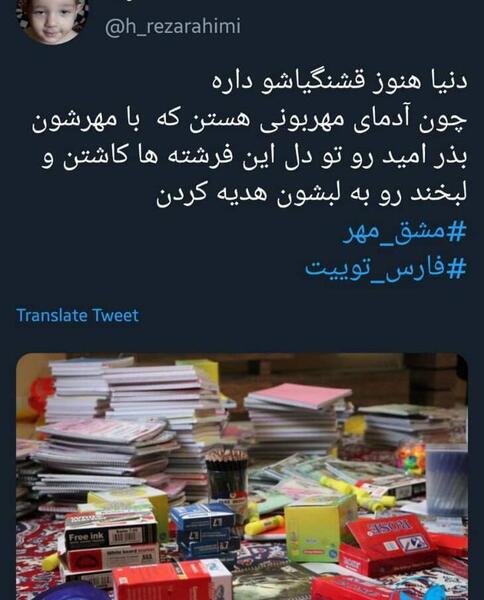 عکس نوشته خنده دار زینب