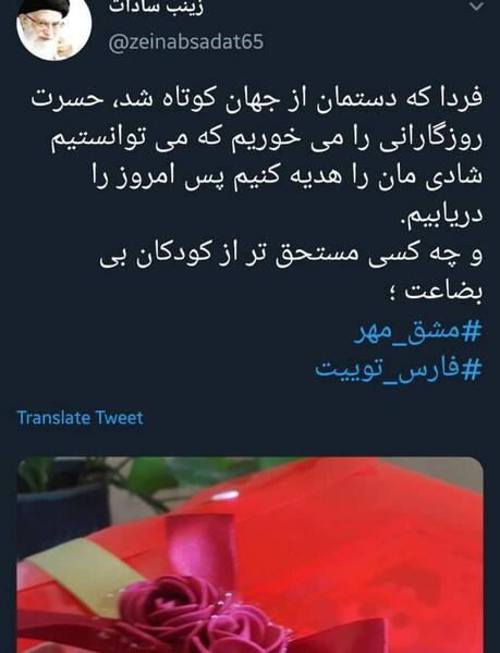 عکس نوشته خنده دار زینب