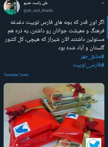 عکس نوشته خنده دار زینب